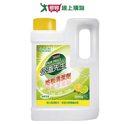 妙管家公道先生地板清潔劑2000g【愛買】