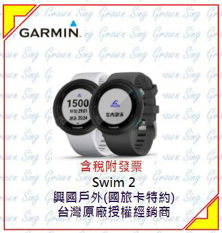 Garmin Swim2 GPS光學心率游泳錶
