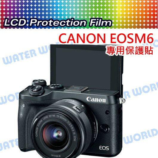 Canon EOSM6 EOS M6 M50 M100 G7X 相機螢幕保護貼 靜電抗刮【中壢NOVA-水世界】【APP下單4%點數回饋】