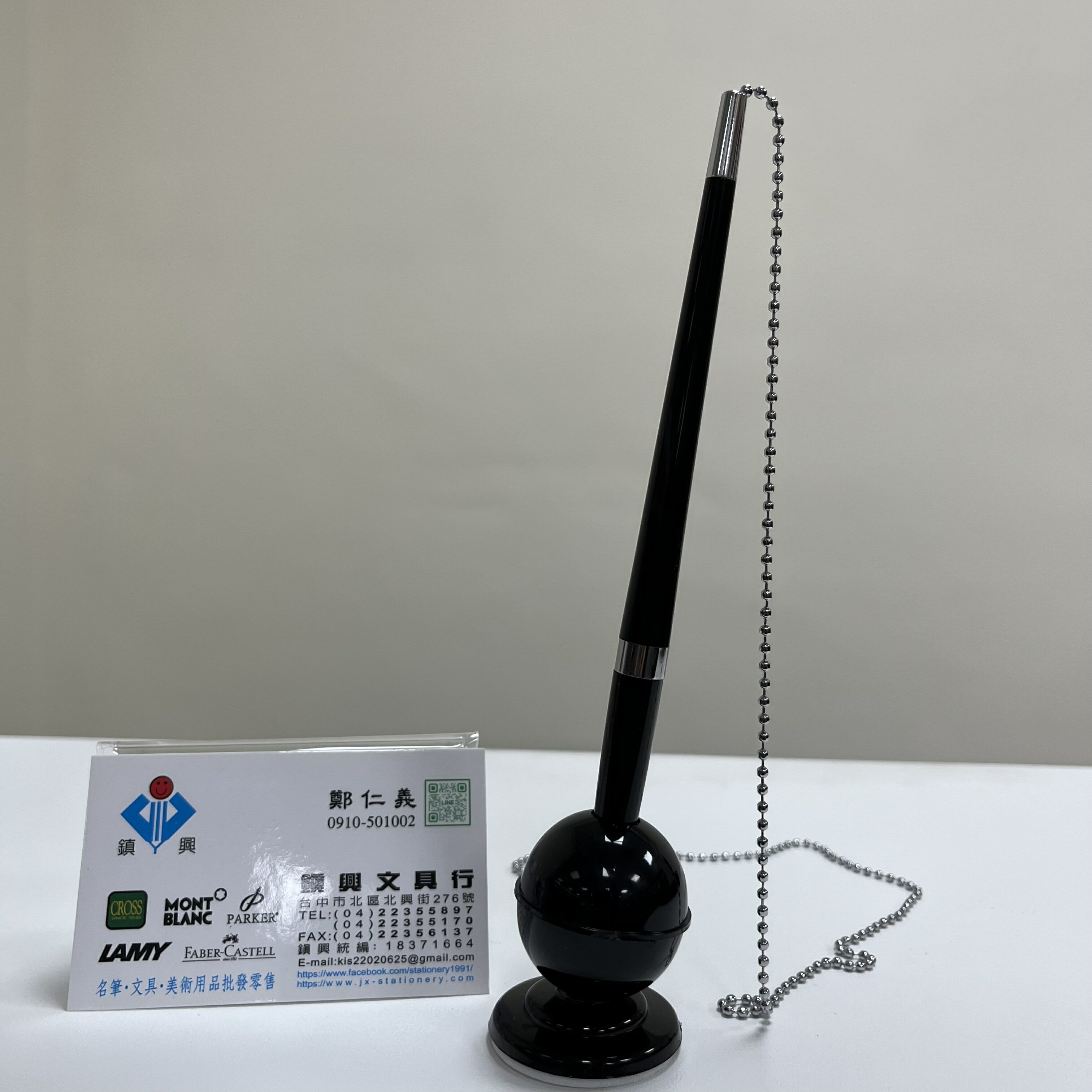 球型櫃台筆703