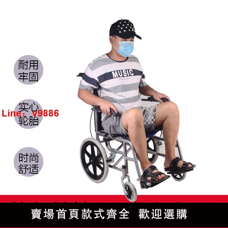 【台灣公司 超低價】老人輪椅折疊輕便便攜旅行超輕手動手推車老年殘疾人代步車