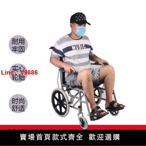 【台灣公司 超低價】老人輪椅折疊輕便便攜旅行超輕手動手推車老年殘疾人代步車