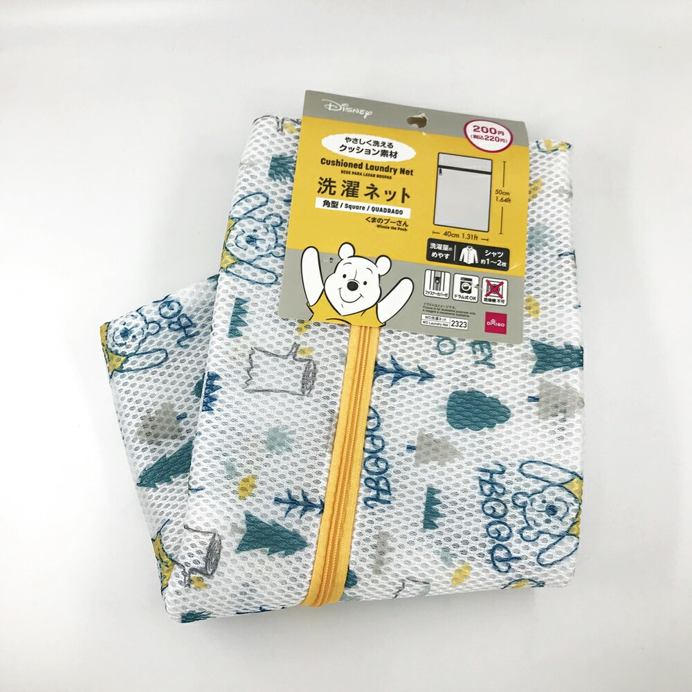 日本進口 正版 迪士尼 小熊維尼 洗衣袋｜小鶴日貨