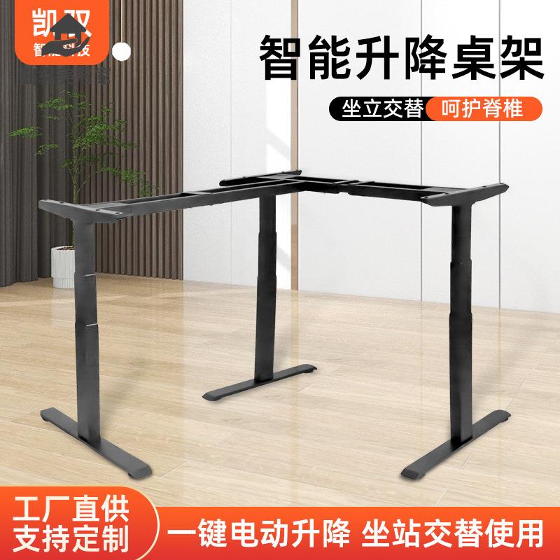 現貨 電腦桌 辦公桌 家用辦公雙電機三節智慧升降桌架電腦學習書桌工作臺電競遊戲桌子 八折下殺wy29