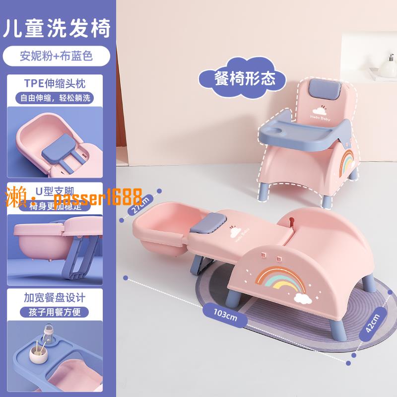 【台灣保固】兒童洗頭躺椅寶寶洗頭床家用嬰幼兒可折疊洗頭發椅子小孩洗頭神器