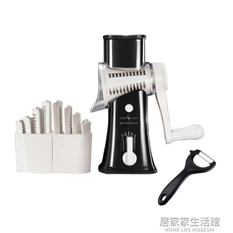 樂天精選~SSGP多功能切菜器切絲神器土豆絲神器家用不傷手擦絲器刨絲器- 雙11全館免運