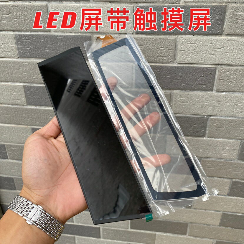 9.8寸高畫質行車記錄儀LED屏帶觸控式螢幕一套 沒資料提供 DIY用途 新的