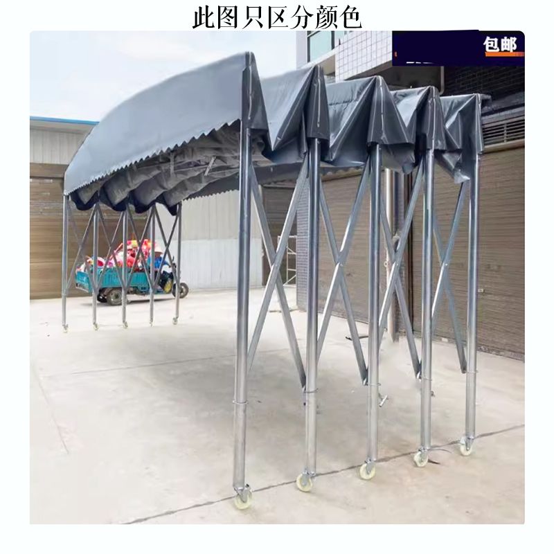 公司貨 免運 伸縮遮陽棚戶外推拉雨棚大型活動倉庫帳篷燒烤防雨移動收縮停車棚 快速發貨