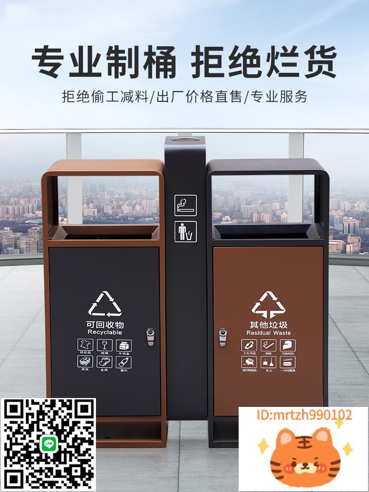 戶外垃圾桶果皮箱室外分類環衛商用不銹鋼景區公園小區垃圾箱定製-杏奈生活舘
