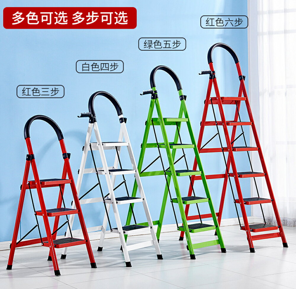 折疊梯-梯子家用折疊加厚鋁合金多功能人字爬梯伸縮樓梯四步五步室內扶梯 MKS 清涼一夏鉅惠