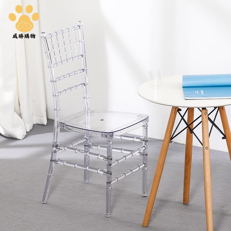 透明亞克力水晶椅  戶外透明竹節椅  美式塑料餐椅  亞克力椅子 凳子G9/19