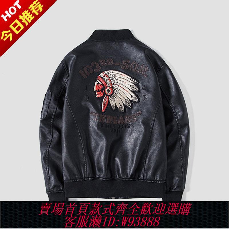 【買它！流行男裝】印第安人刺繡男士皮衣春秋款帥氣皮夾克男機車