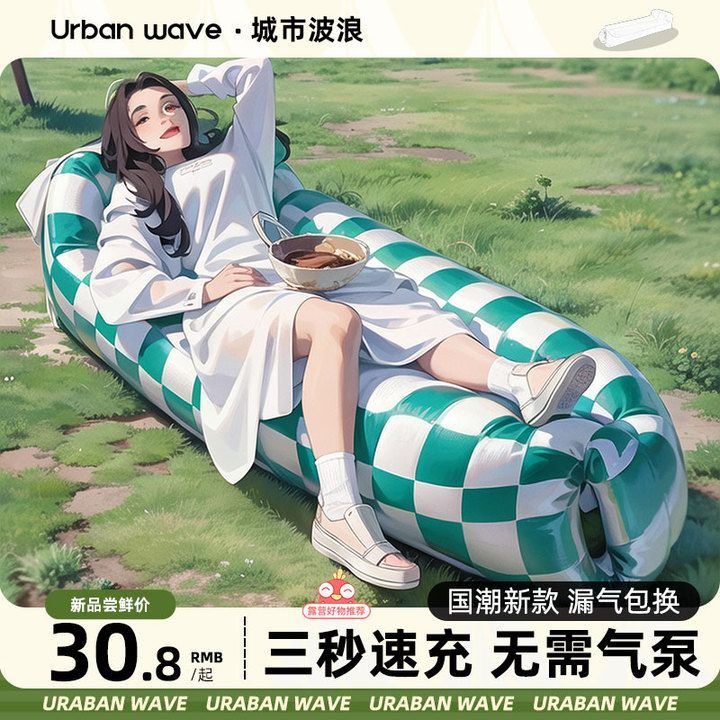 充氣沙發 戶外懶人充氣沙發折疊便攜式氣墊床野餐露營網紅床墊空氣床免打氣