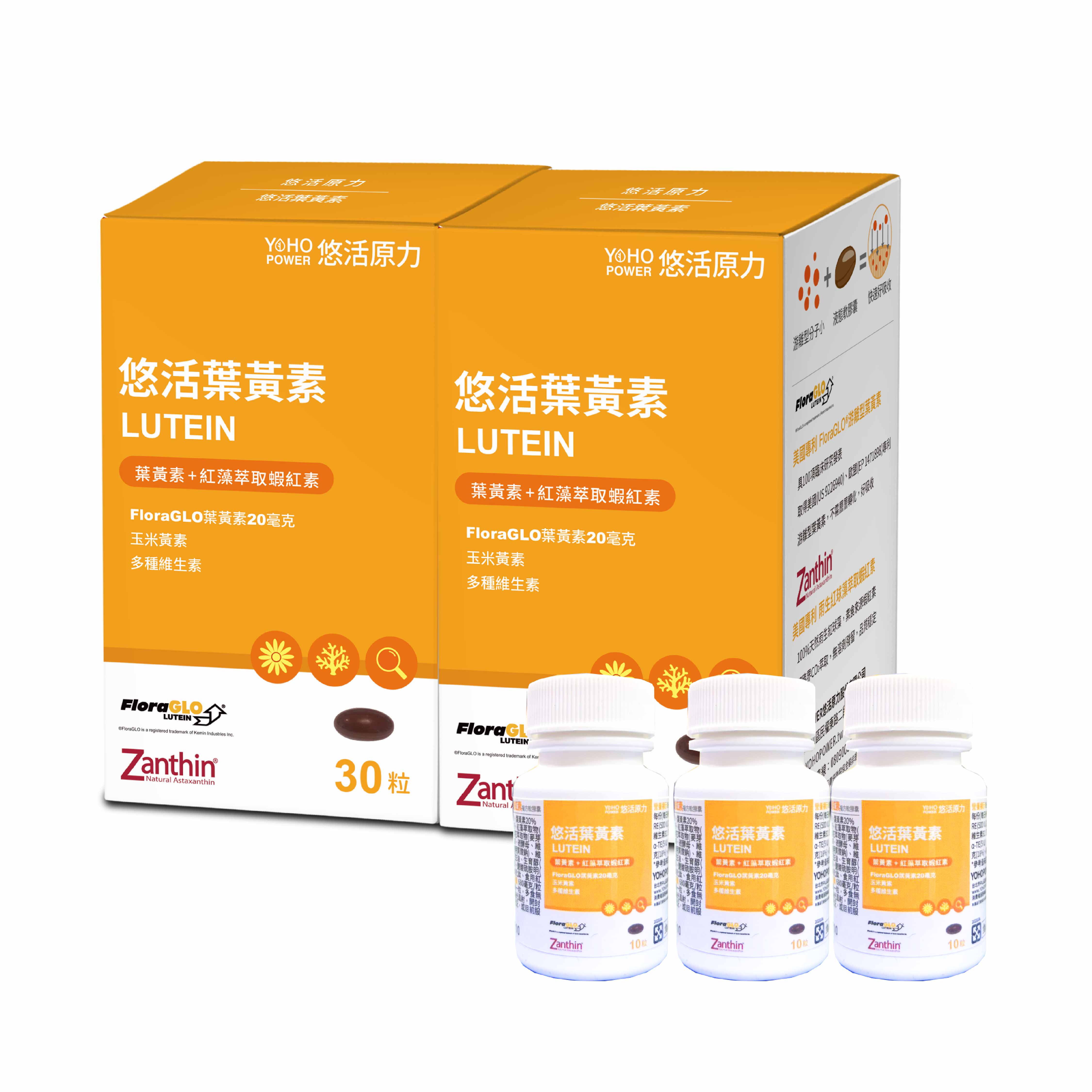 悠活原力 金盞花葉黃素+蝦紅素軟膠囊30粒/瓶【2件組】加贈30粒 1