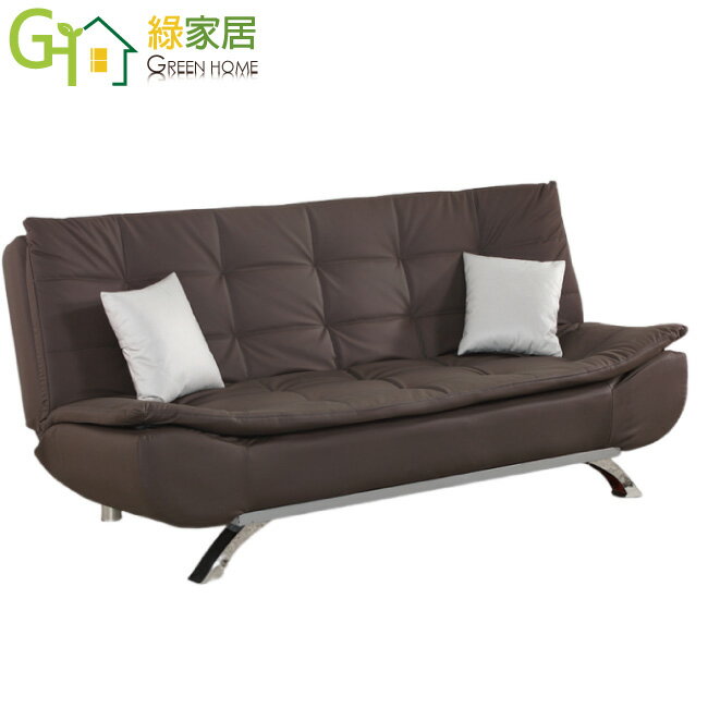 【綠家居】艾頓透氣皮革展開式沙發床(二色系可選＋展開式機能設計)
