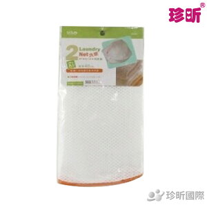 【珍昕】台灣製 洗樂雙層洗衣袋(丸型)(約直徑40cm)/洗衣網/洗衣袋
