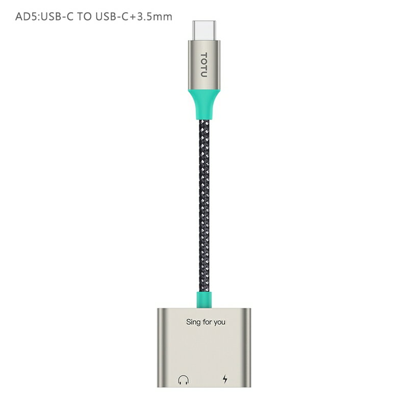 TOTU拓途 USB-C系列音頻轉接器 AD5 AD6 AD7【APP享6%回饋】 7