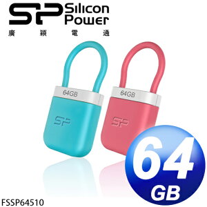 廣穎 Silicon Power Unique 510 64GB 隨身碟 [富廉網]