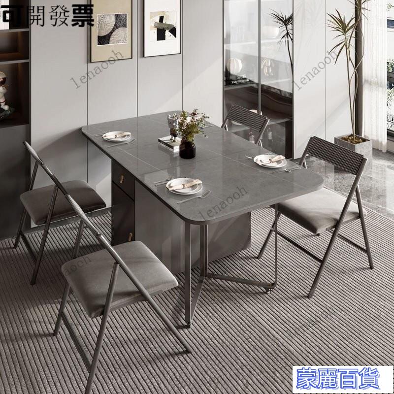 新品特惠【免運！免運！】伸縮餐桌 折疊餐桌 日式餐桌 巖闆餐桌椅餐桌組閤傢用現代折疊小戶型簡約輕奢伸縮多功能桌椅 快速出貨