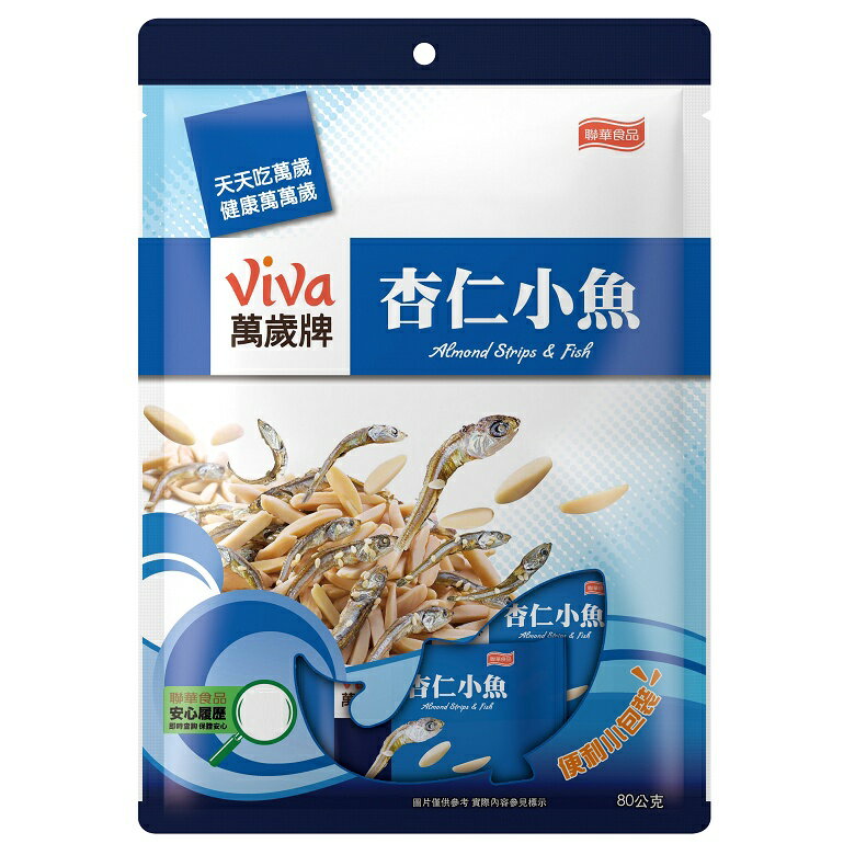 萬歲牌 杏仁小魚(80g) [大買家]