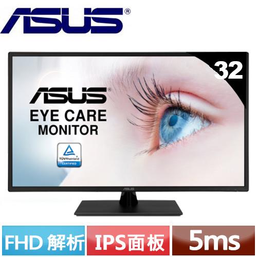 ASUS華碩 32型 VA329HE 低藍光護眼顯示器