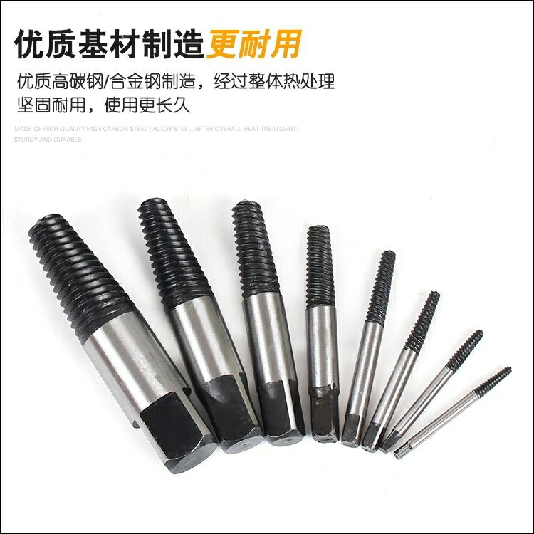~取出器萬用供絲取斷頭工具斷絲內六角取斷火花塞取螺。T