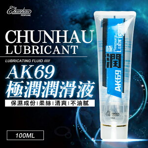 [漫朵拉情趣用品]AK69 水溶性潤滑液(100ml) [本商品含有兒少不宜內容]DM-9161210