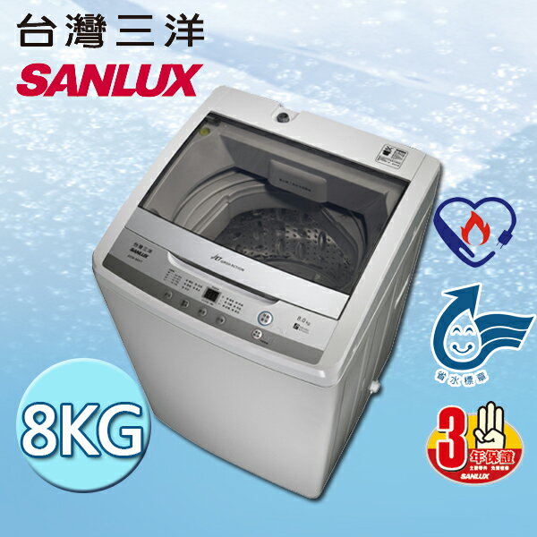 <br/><br/>  SANLUX SANYO 台灣三洋 媽媽樂8公斤單槽洗衣機 ASW-95HTB<br/><br/>