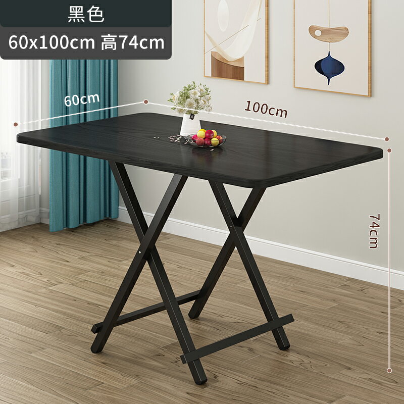 折疊桌 可折疊桌長方形餐桌椅家用小戶型免安裝簡易桌子出租屋吃飯小桌子【xy3725】