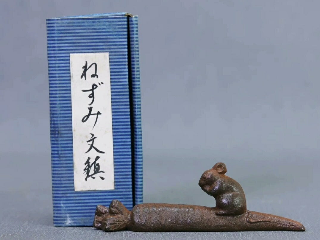 日本南部鐵器 文房四寶 生肖鼠文鎮 精鐵所制 原盒 中古迴流