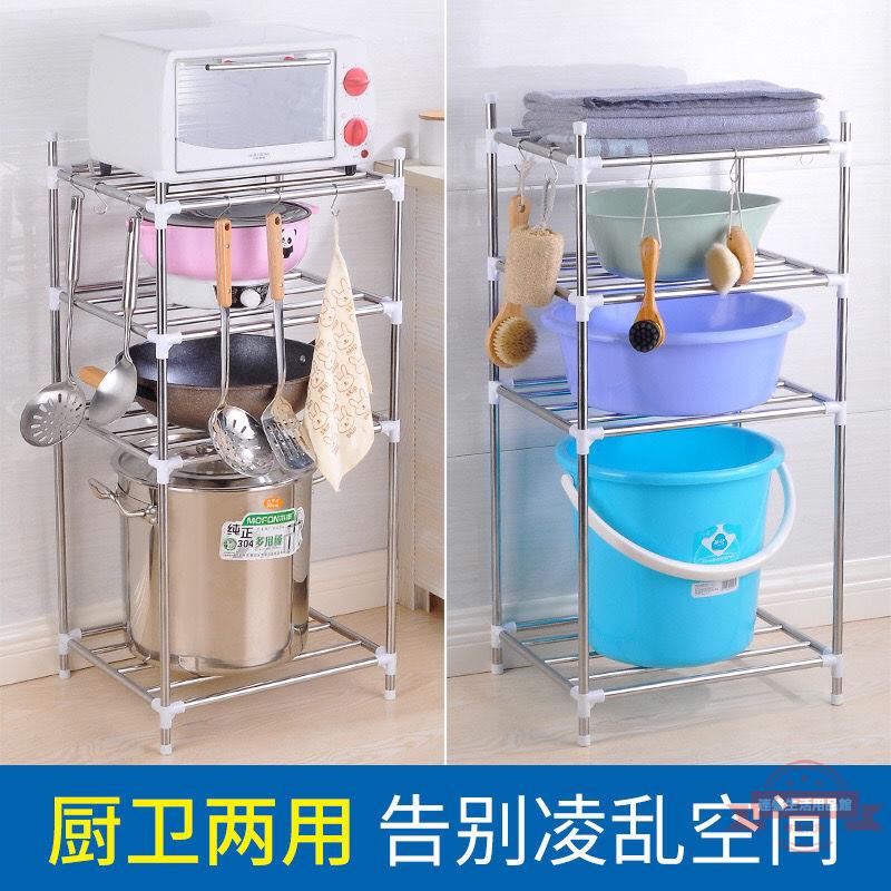 下水槽收納多層加厚不銹鋼臉盆架浴室落地多用收納架衛生間毛巾架
