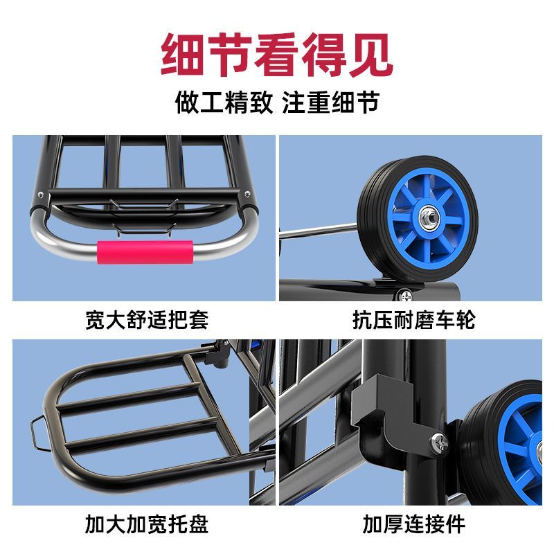免運/可開票 快速出貨 家用小拉車折疊行李車手拉車拉桿車小推車便攜購物車拉貨車載重王 5