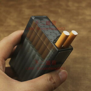 男士煙盒自動彈出煙20支創意個性煙夾密封防潮煙盒【不二雜貨】