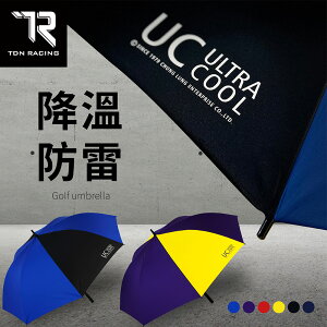 【TDN】UC降溫防雷高爾夫球傘超大傘面自動直立傘(黑膠抗UV防曬防風晴雨傘)A1721