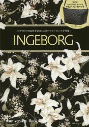 INGEBORG35週年品牌紀念特刊附黑色格紋肩背包