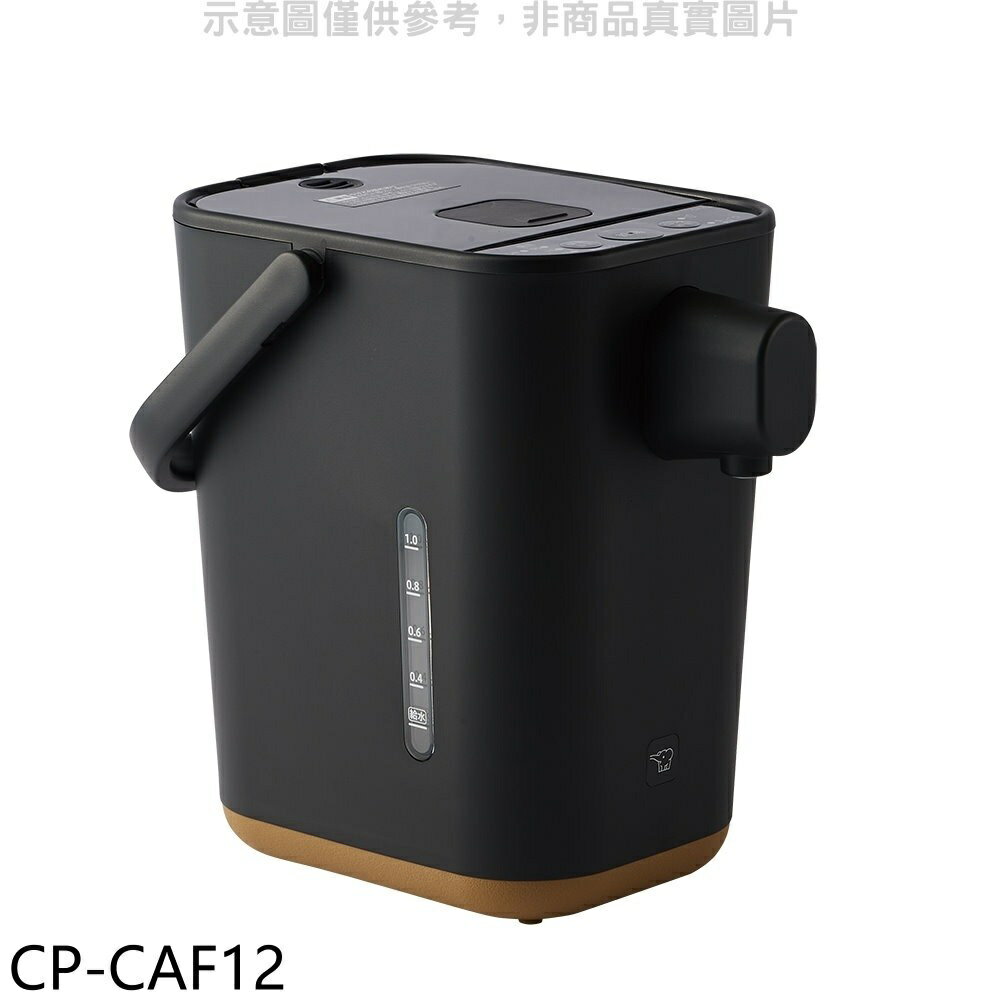 全館領券再折★象印【CP-CAF12】1.2公升STAN美型微電腦熱水瓶