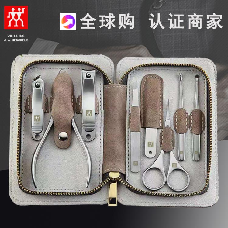 德國雙立人指甲刀套裝家用進口原裝日本指甲剪斜口防飛濺指甲鉗A8 99購物節