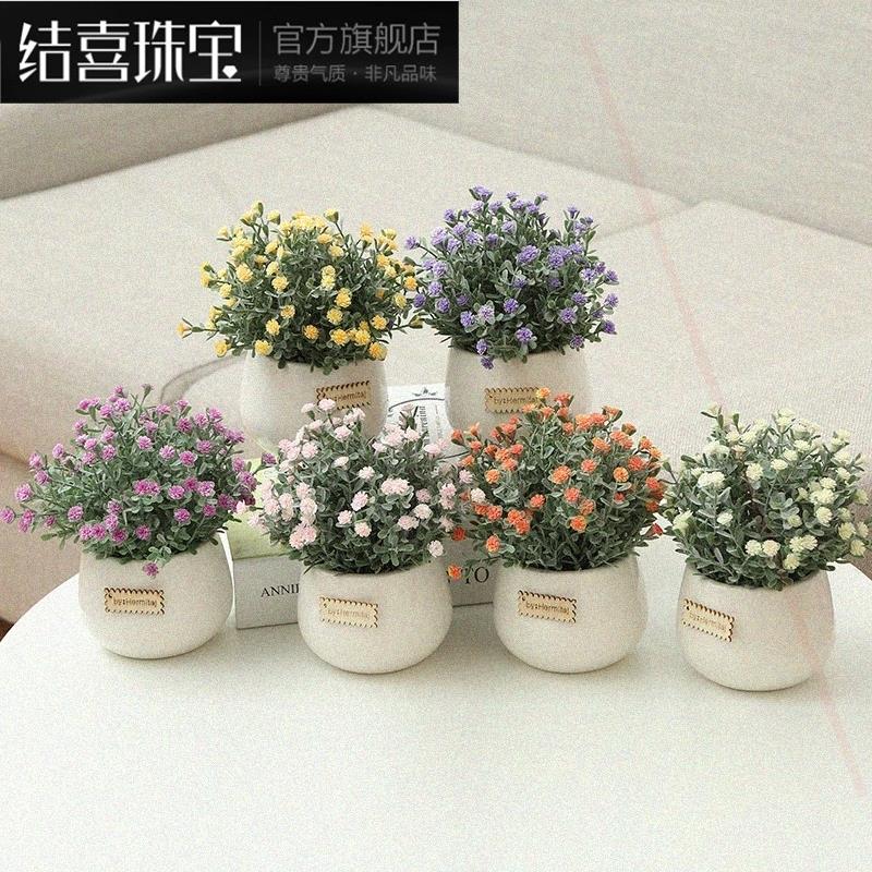 小迷你假花花束模型擺件盆栽葉辦公綠辦公室家用臥室新房花卉新品
