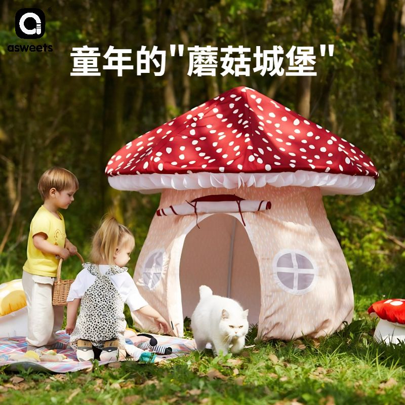 限時下殺！免運 帳篷 兒童帳篷 帳篷 玩具小屋 蘑菇城堡 玩具帳篷 愛升兒童帳篷卡通蘑菇屋男女孩玩具小屋幼兒園家用娃娃家孩子禮物 可開發票 特價出 八折減免