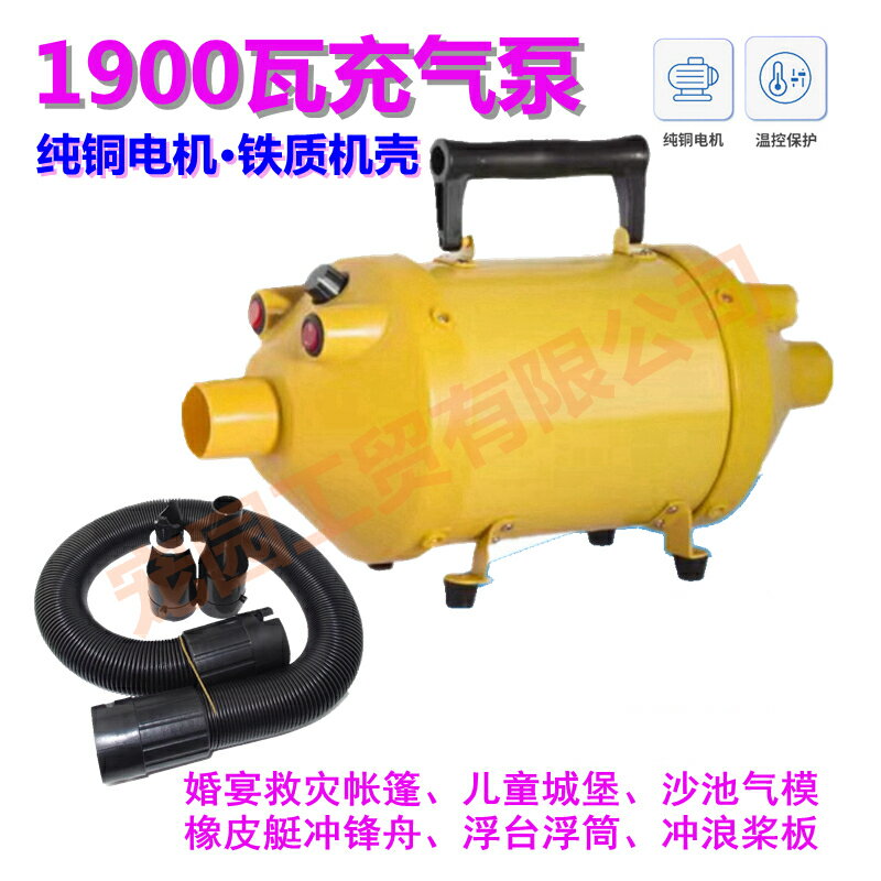【臺灣公司 可開發票】高氣壓大功率充沖氣模型帳篷沙池城堡船艇電動充氣泵風機美規臺灣