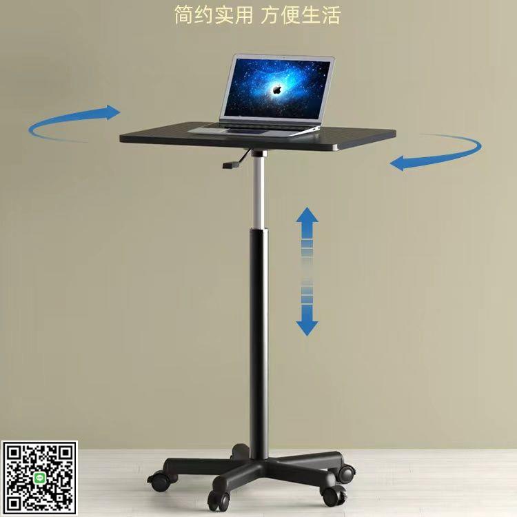 滑輪移動小桌子站立式工作臺可升降小型床邊桌筆記本電腦辦公書桌-UM.有米家居