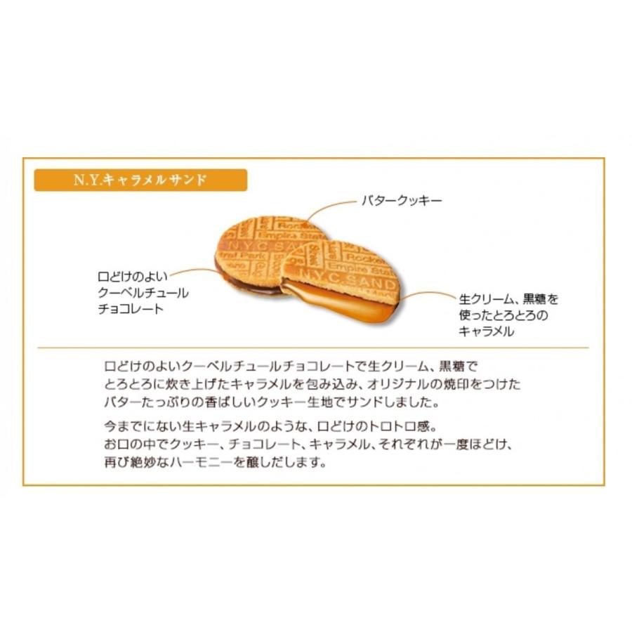 全面預購制-代購專區N.Y.C. SAND紐約NYC酥脆超好吃入口即化焦糖夾心餅乾8入禮盒款-預購 4
