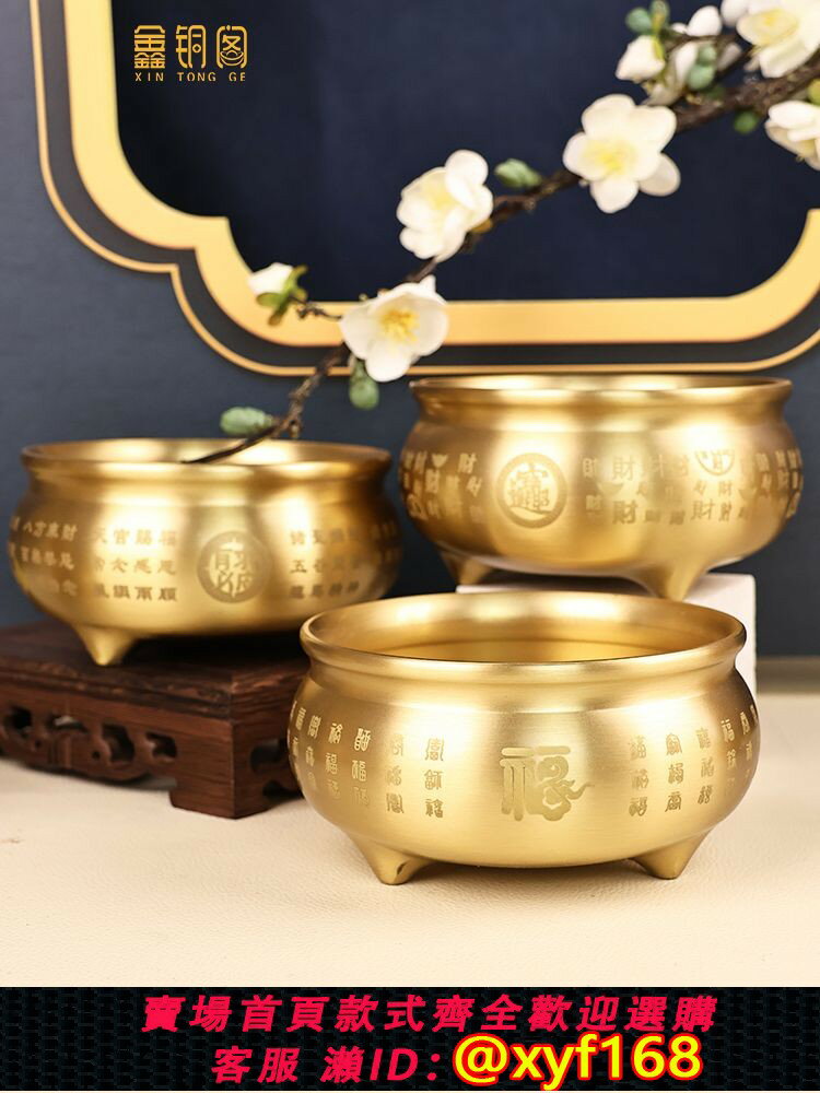 {保固一年 可打統編}黃銅香爐純銅百福香爐家用禮佛供奉仙家財神香薰爐檀香爐上香爐