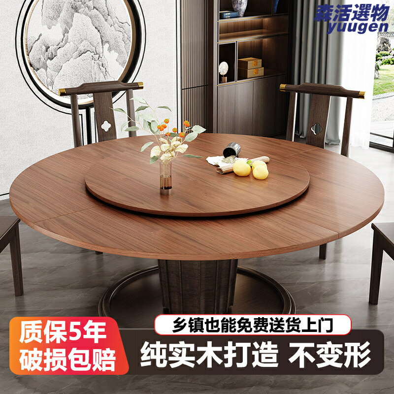 【一桌多用】摺疊圓桌 實木餐桌 家用圓桌 摺疊餐桌 大圓桌 飯桌 帶轉盤 12人位 簡易組裝 臨時聚餐 節省空間