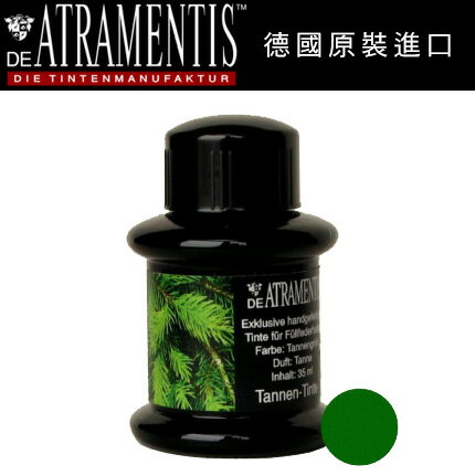 德國 JANSEN 手工墨水 #2115 冷杉木 (杉木綠) / 瓶