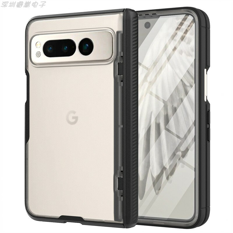 免運·谷歌Google Pixel Fold透明手機殼折疊螢幕保護防摔套全包鉸鏈