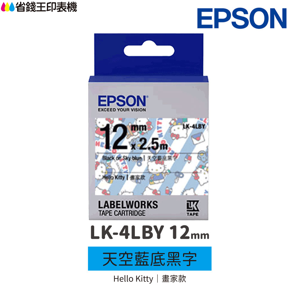 EPSON LK-4LBY Kitty系列 天空藍底黑字 12mm 原廠標籤帶 S654449 LK4LBY｜領券最高折$220