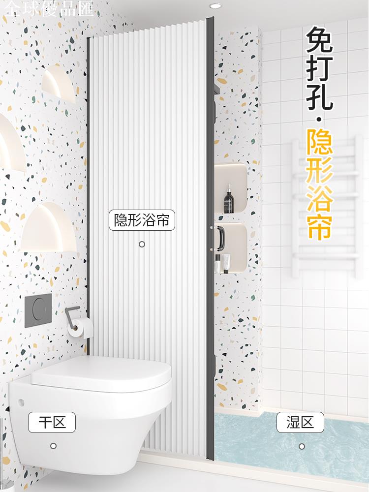 【全球優品匯】折疊隱形浴簾套裝免打孔浴室洗澡防水布防黴衛生間輕奢隔斷簾掛簾