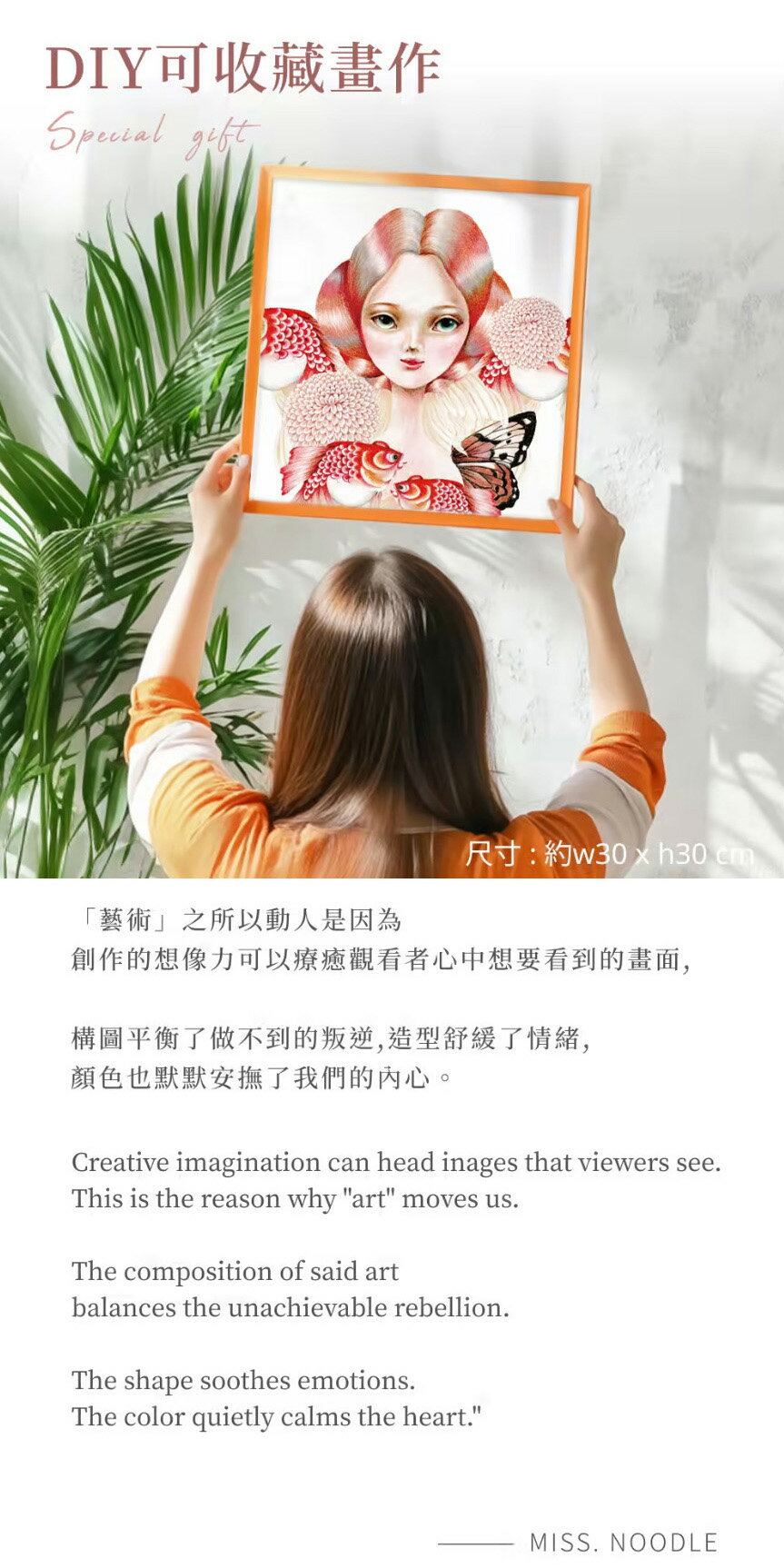 超補水玻尿酸+保濕面膜+香氛片 生生世世優惠禮盒 情人節禮物首選 保養品 AiAO x 插畫家王子麵聯名 愛的童顏密碼【領券滿額再折千11/30止】 8