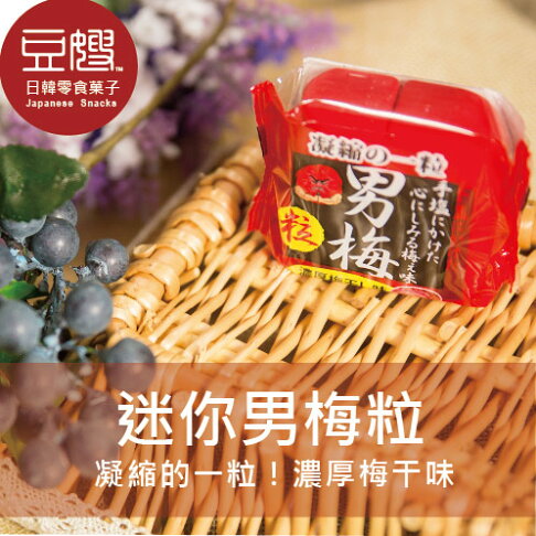 豆嫂 日本零食nobel 諾貝爾男梅粒 隨身罐 豆嫂的零食雜貨店 Rakuten樂天市場 豆嫂 日本零食nobel 諾貝爾男梅粒 隨身罐 豆嫂的零食雜貨店 Rakuten樂天市場